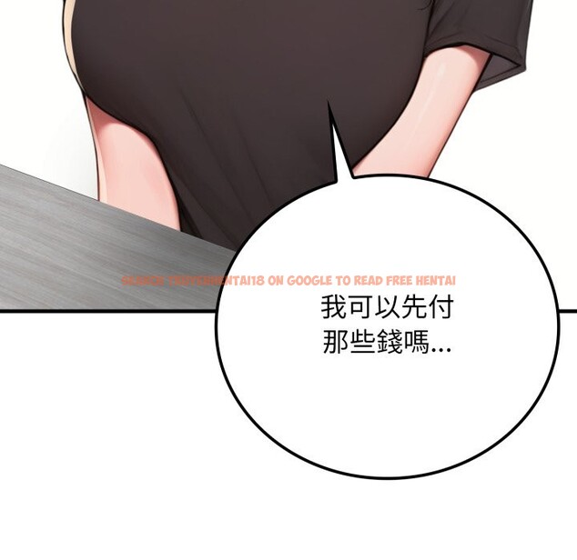 查看漫画悖島審判/悖論 - 第18話 - sayhentaiz.net中的4357454图片 查看漫画悖島審判/悖論 - 第18話 - sayhentaiz.net中的4357454图片