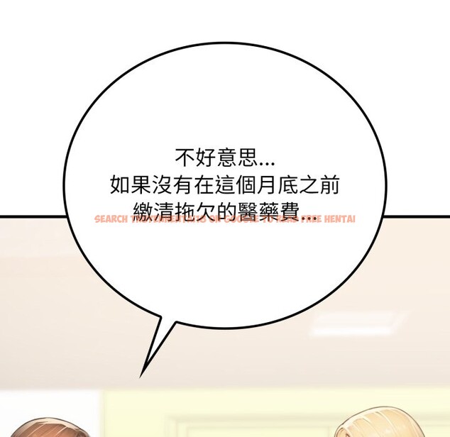 查看漫画悖島審判/悖論 - 第18話 - sayhentaiz.net中的4357455图片 查看漫画悖島審判/悖論 - 第18話 - sayhentaiz.net中的4357455图片