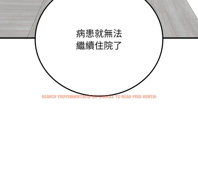 查看漫画悖島審判/悖論 - 第18話 - sayhentaiz.net中的4357457图片 查看漫画悖島審判/悖論 - 第18話 - sayhentaiz.net中的4357457图片