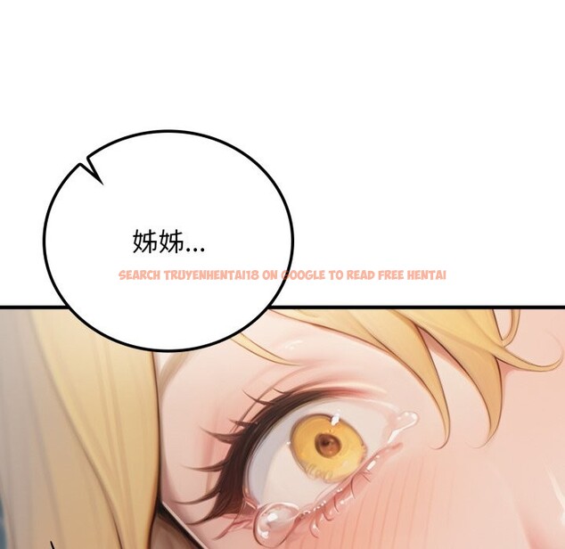 查看漫画悖島審判/悖論 - 第18話 - sayhentaiz.net中的4357469图片 查看漫画悖島審判/悖論 - 第18話 - sayhentaiz.net中的4357469图片