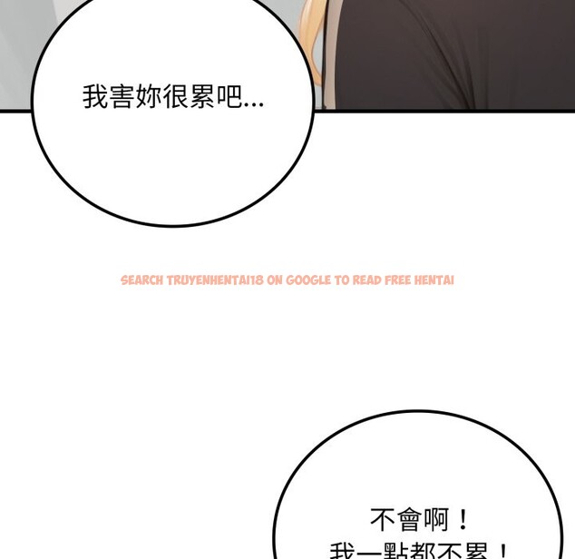 查看漫画悖島審判/悖論 - 第18話 - sayhentaiz.net中的4357473图片 查看漫画悖島審判/悖論 - 第18話 - sayhentaiz.net中的4357473图片