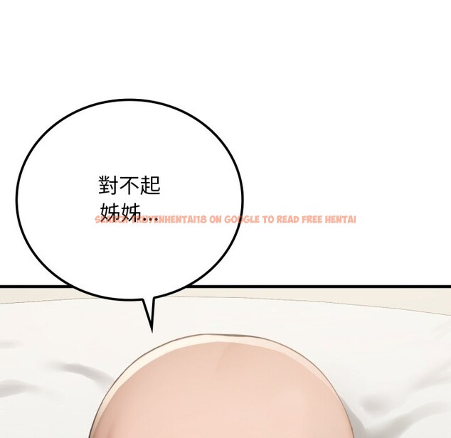 查看漫画悖島審判/悖論 - 第18話 - sayhentaiz.net中的4357476图片 查看漫画悖島審判/悖論 - 第18話 - sayhentaiz.net中的4357476图片