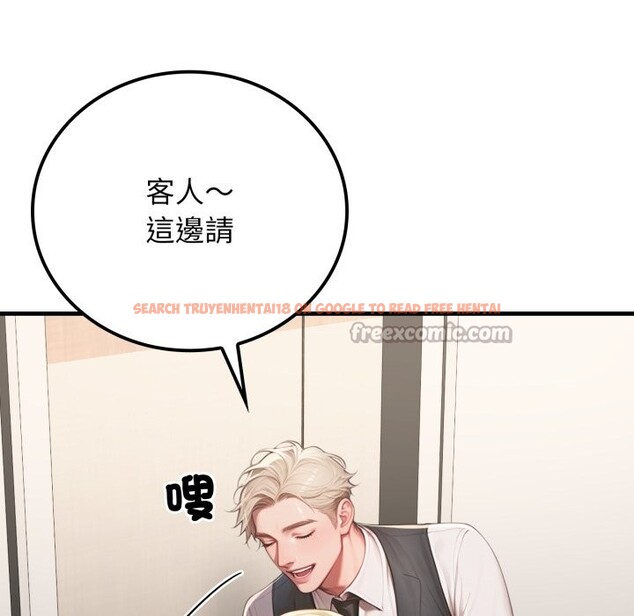 查看漫画悖島審判/悖論 - 第18話 - sayhentaiz.net中的4357517图片 查看漫画悖島審判/悖論 - 第18話 - sayhentaiz.net中的4357517图片