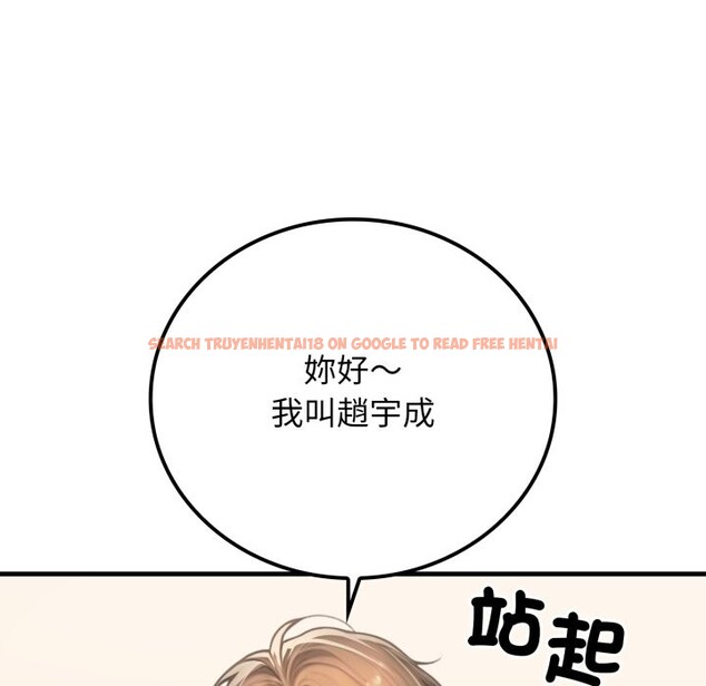查看漫画悖島審判/悖論 - 第18話 - sayhentaiz.net中的4357526图片 查看漫画悖島審判/悖論 - 第18話 - sayhentaiz.net中的4357526图片