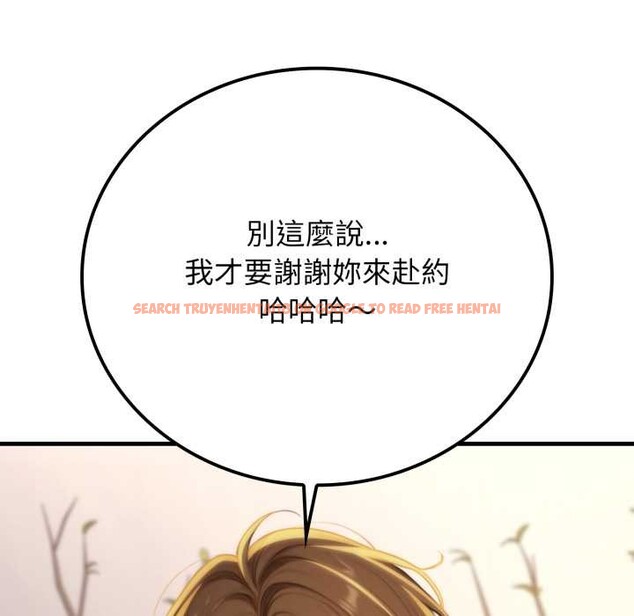 查看漫画悖島審判/悖論 - 第19話 - sayhentaiz.net中的4382771图片