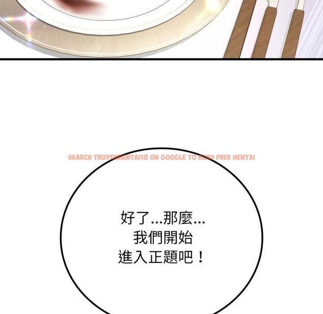 查看漫画悖島審判/悖論 - 第19話 - sayhentaiz.net中的4382783图片
