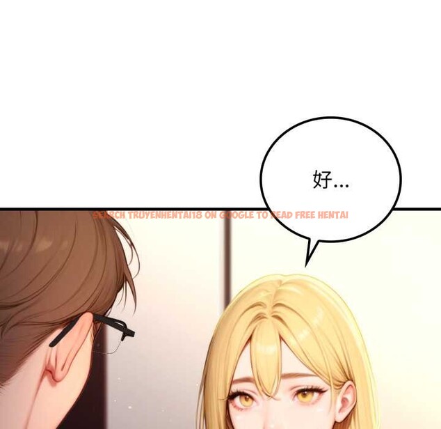 查看漫画悖島審判/悖論 - 第19話 - sayhentaiz.net中的4382786图片