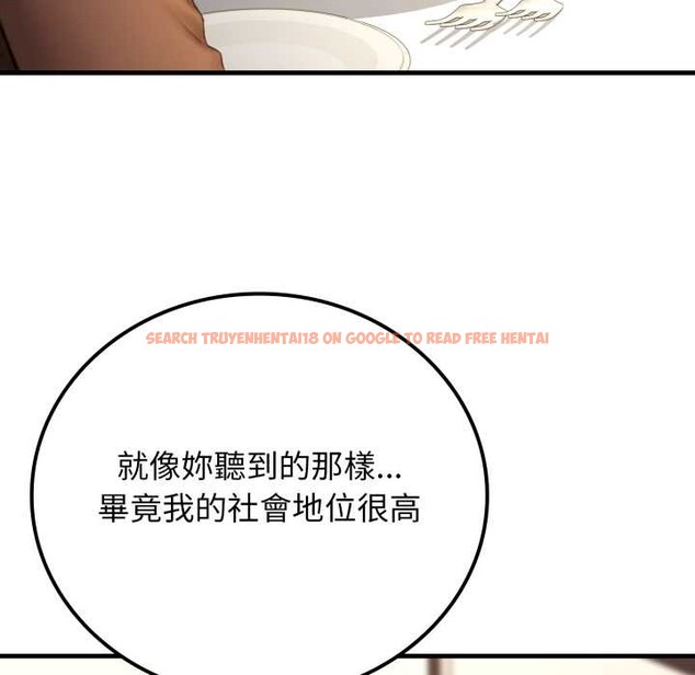 查看漫画悖島審判/悖論 - 第19話 - sayhentaiz.net中的4382788图片