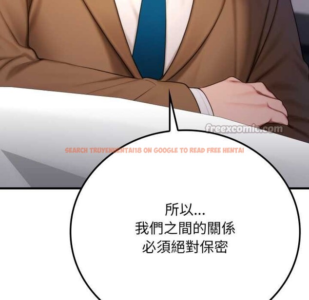查看漫画悖島審判/悖論 - 第19話 - sayhentaiz.net中的4382790图片