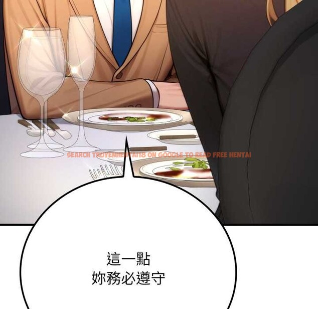 查看漫画悖島審判/悖論 - 第19話 - sayhentaiz.net中的4382795图片