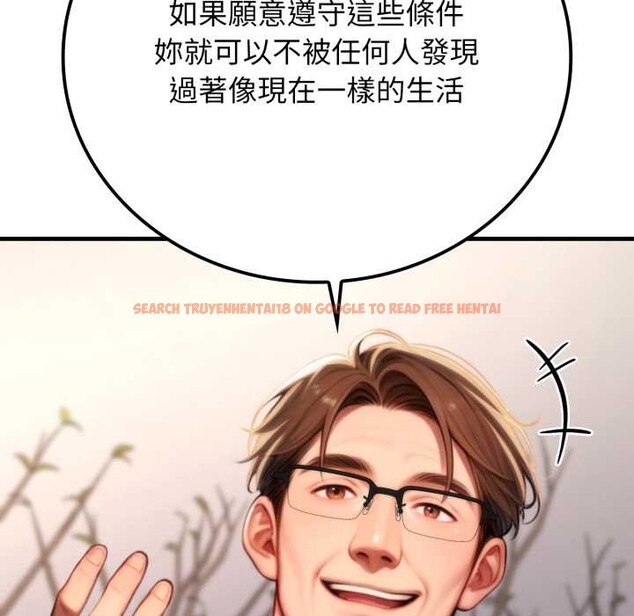 查看漫画悖島審判/悖論 - 第19話 - sayhentaiz.net中的4382799图片