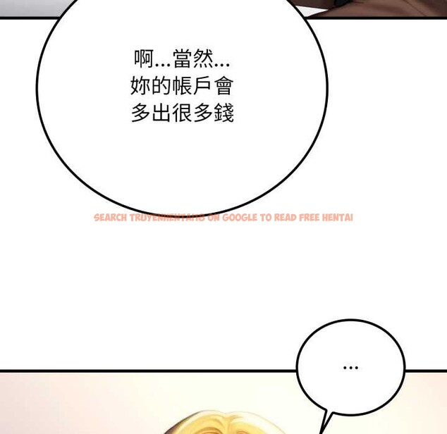 查看漫画悖島審判/悖論 - 第19話 - sayhentaiz.net中的4382801图片