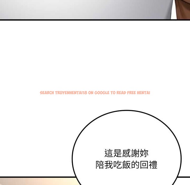 查看漫画悖島審判/悖論 - 第19話 - sayhentaiz.net中的4382811图片
