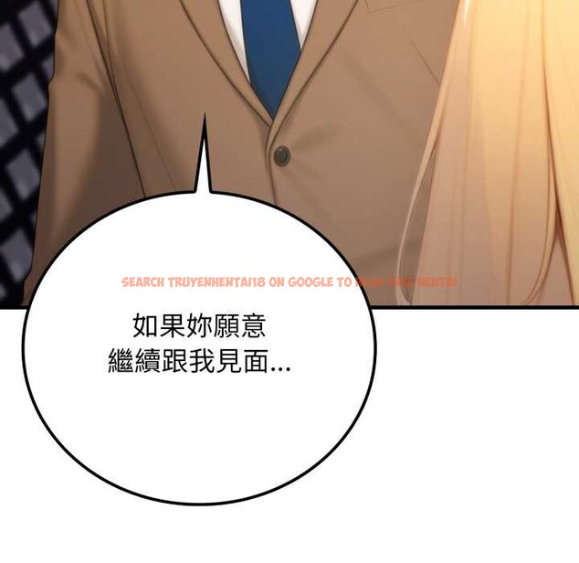 查看漫画悖島審判/悖論 - 第19話 - sayhentaiz.net中的4382813图片