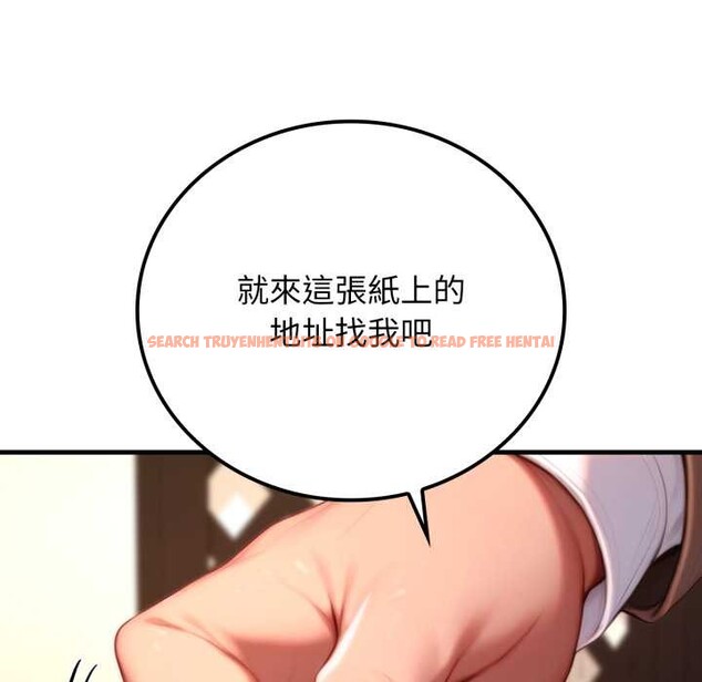 查看漫画悖島審判/悖論 - 第19話 - sayhentaiz.net中的4382814图片