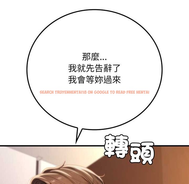 查看漫画悖島審判/悖論 - 第19話 - sayhentaiz.net中的4382821图片
