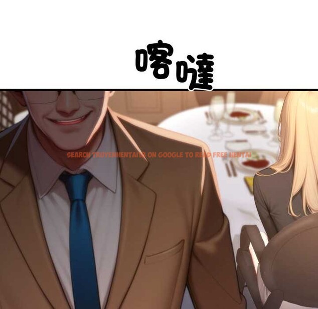 查看漫画悖島審判/悖論 - 第19話 - sayhentaiz.net中的4382824图片