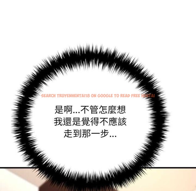 查看漫画悖島審判/悖論 - 第19話 - sayhentaiz.net中的4382829图片