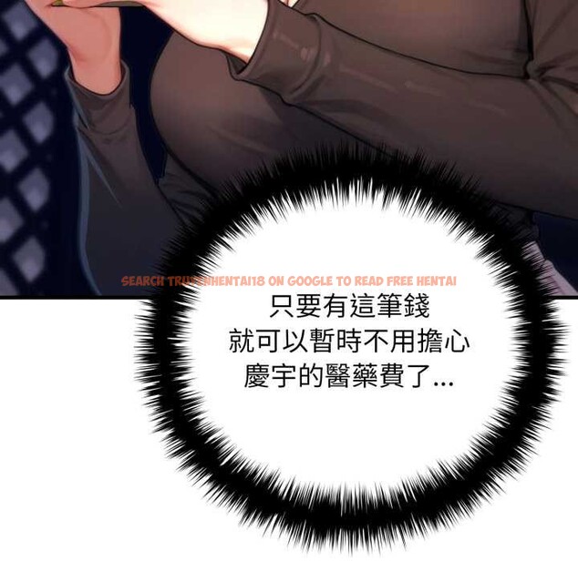查看漫画悖島審判/悖論 - 第19話 - sayhentaiz.net中的4382831图片