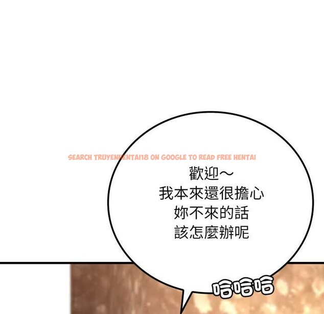 查看漫画悖島審判/悖論 - 第19話 - sayhentaiz.net中的4382852图片