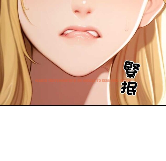 查看漫画悖島審判/悖論 - 第19話 - sayhentaiz.net中的4382858图片