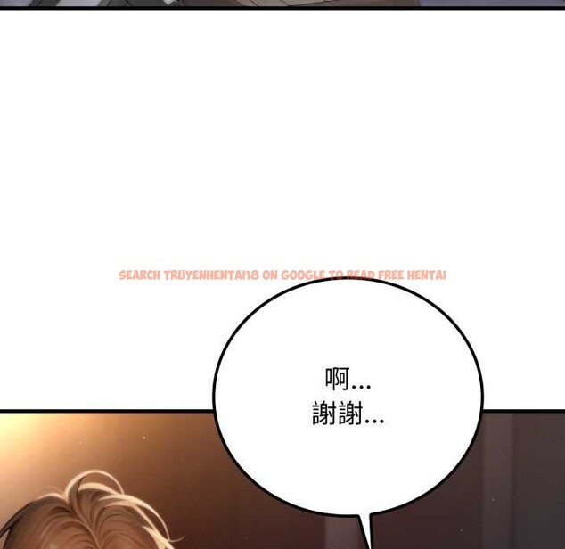 查看漫画悖島審判/悖論 - 第19話 - sayhentaiz.net中的4382867图片