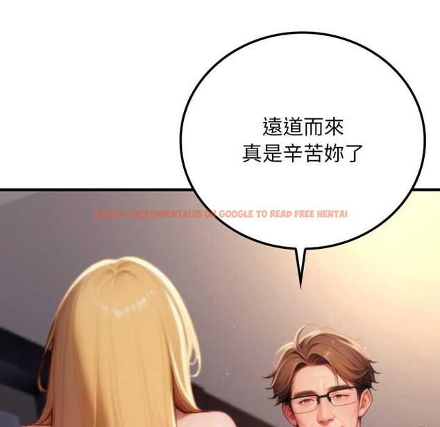 查看漫画悖島審判/悖論 - 第19話 - sayhentaiz.net中的4382870图片