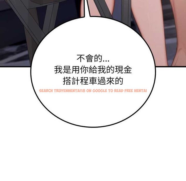查看漫画悖島審判/悖論 - 第19話 - sayhentaiz.net中的4382872图片