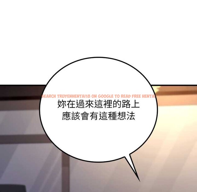 查看漫画悖島審判/悖論 - 第19話 - sayhentaiz.net中的4382873图片