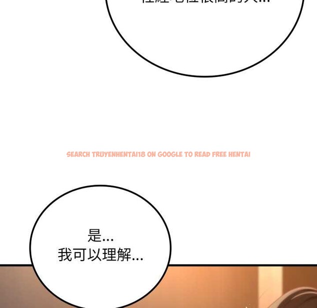 查看漫画悖島審判/悖論 - 第19話 - sayhentaiz.net中的4382878图片
