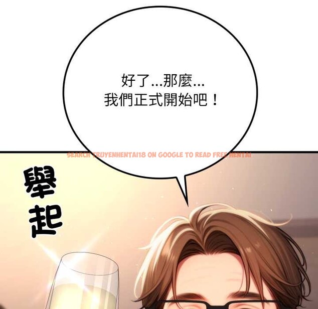 查看漫画悖島審判/悖論 - 第19話 - sayhentaiz.net中的4382881图片