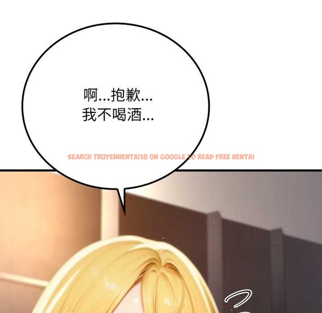 查看漫画悖島審判/悖論 - 第19話 - sayhentaiz.net中的4382884图片