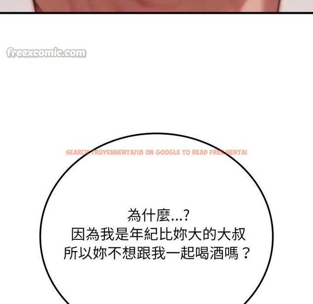 查看漫画悖島審判/悖論 - 第19話 - sayhentaiz.net中的4382888图片