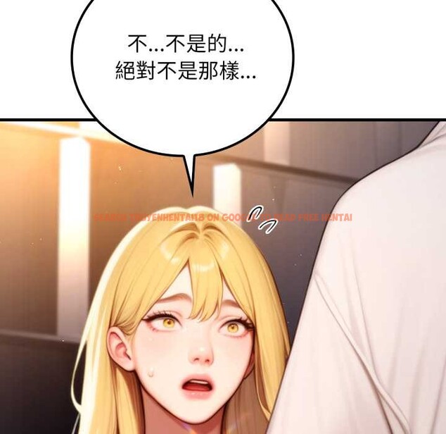 查看漫画悖島審判/悖論 - 第19話 - sayhentaiz.net中的4382892图片