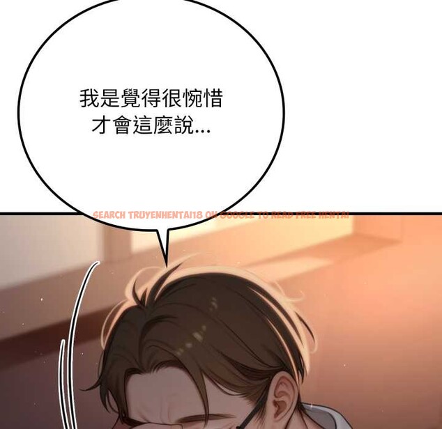 查看漫画悖島審判/悖論 - 第19話 - sayhentaiz.net中的4382908图片