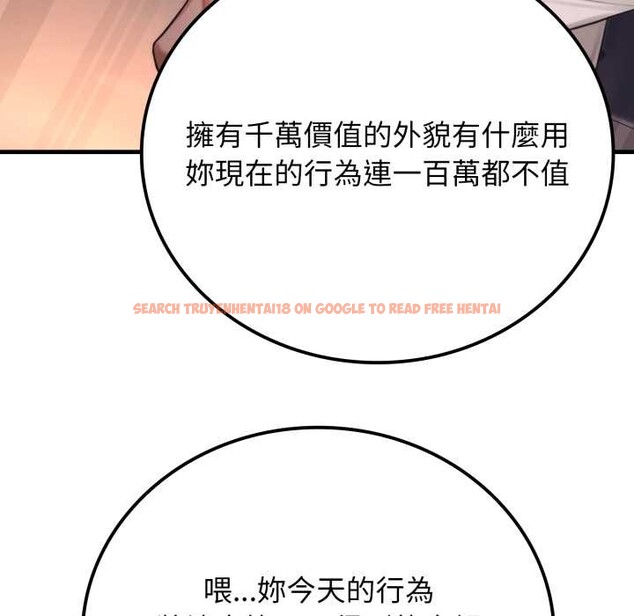 查看漫画悖島審判/悖論 - 第19話 - sayhentaiz.net中的4382910图片