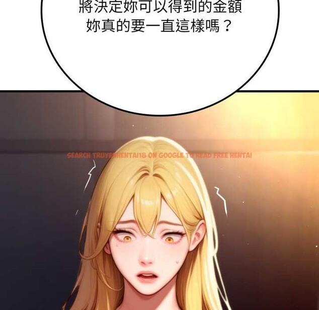 查看漫画悖島審判/悖論 - 第19話 - sayhentaiz.net中的4382911图片