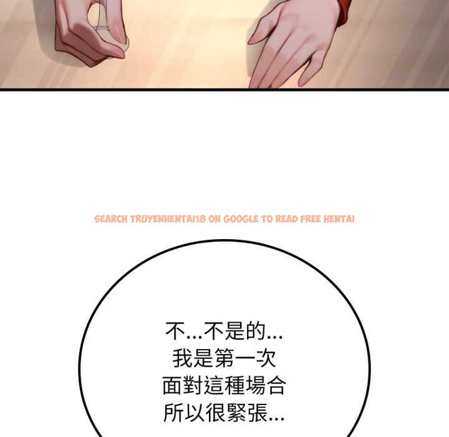 查看漫画悖島審判/悖論 - 第19話 - sayhentaiz.net中的4382913图片