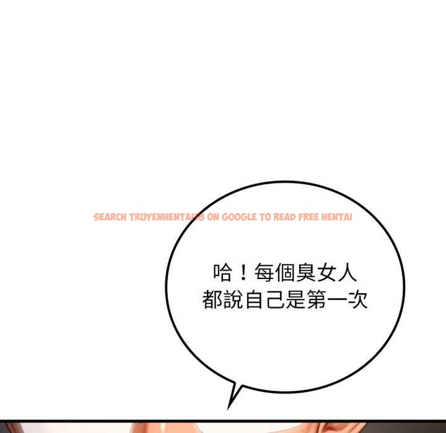 查看漫画悖島審判/悖論 - 第19話 - sayhentaiz.net中的4382919图片