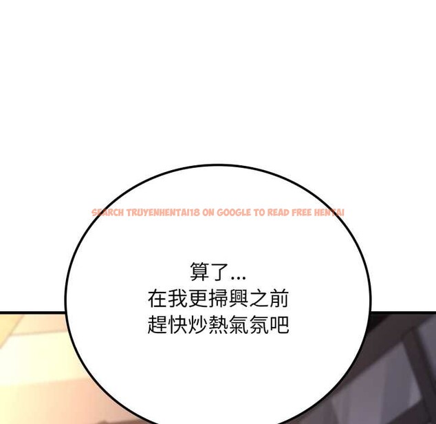 查看漫画悖島審判/悖論 - 第19話 - sayhentaiz.net中的4382924图片