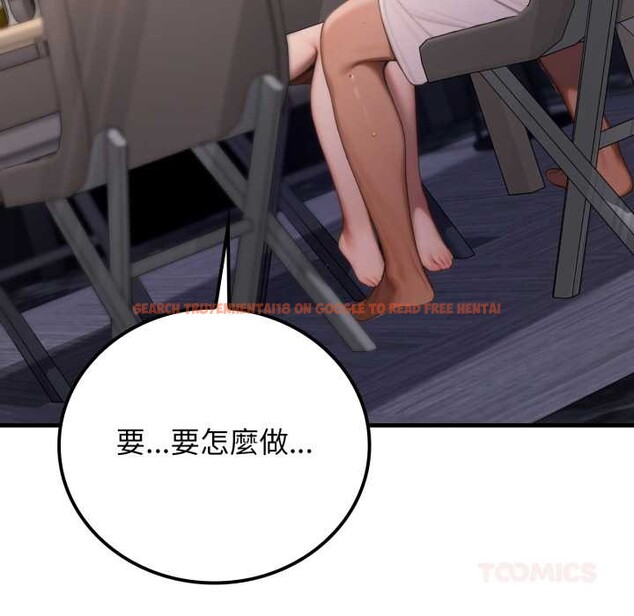 查看漫画悖島審判/悖論 - 第19話 - sayhentaiz.net中的4382926图片
