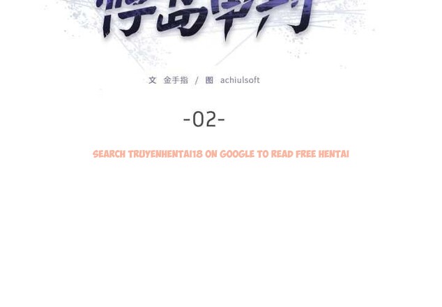 查看漫画悖島審判/悖論 - 第2話 - www.tymanga.com中的3972918图片 查看漫画悖島審判/悖論 - 第2話 - www.tymanga.com中的3972918图片