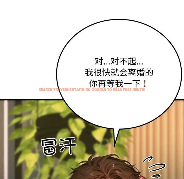 查看漫画悖島審判/悖論 - 第2話 - www.tymanga.com中的3972937图片 查看漫画悖島審判/悖論 - 第2話 - www.tymanga.com中的3972937图片