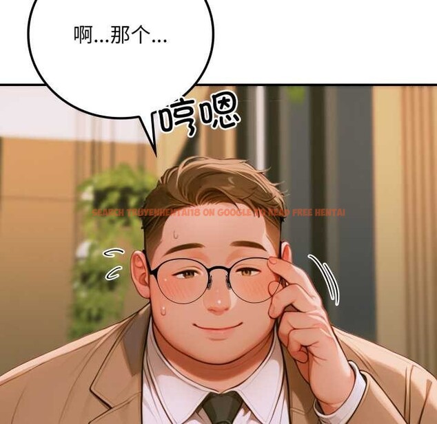 查看漫画悖島審判/悖論 - 第2話 - www.tymanga.com中的3972942图片 查看漫画悖島審判/悖論 - 第2話 - www.tymanga.com中的3972942图片