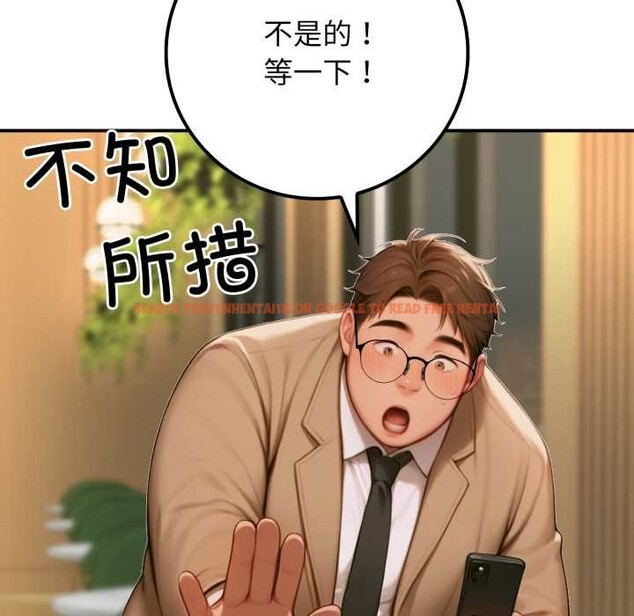 查看漫画悖島審判/悖論 - 第2話 - www.tymanga.com中的3972946图片 查看漫画悖島審判/悖論 - 第2話 - www.tymanga.com中的3972946图片