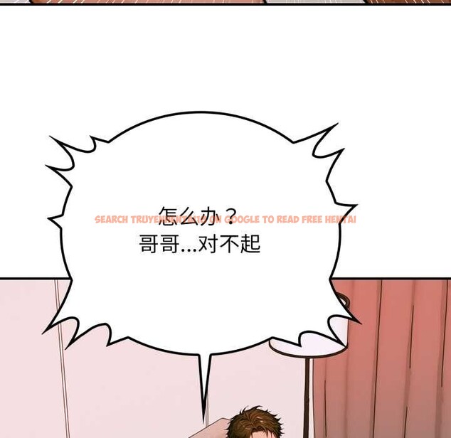 查看漫画悖島審判/悖論 - 第2話 - www.tymanga.com中的3972970图片 查看漫画悖島審判/悖論 - 第2話 - www.tymanga.com中的3972970图片