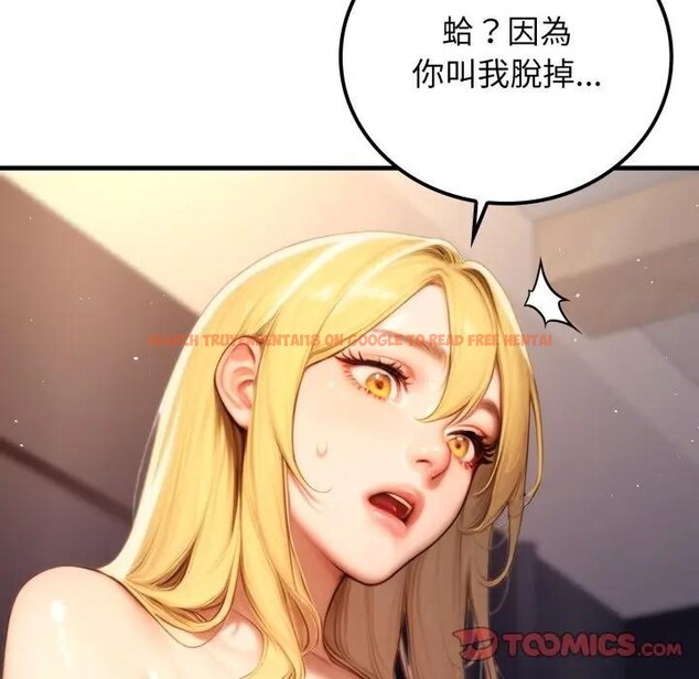 查看漫画悖島審判/悖論 - 第20話 - sayhentaiz.net中的4403004图片 查看漫画悖島審判/悖論 - 第20話 - sayhentaiz.net中的4403004图片
