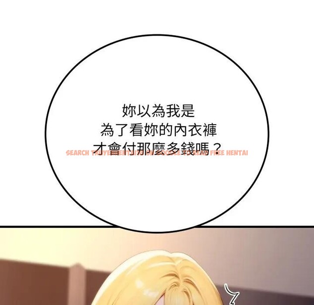 查看漫画悖島審判/悖論 - 第20話 - sayhentaiz.net中的4403012图片 查看漫画悖島審判/悖論 - 第20話 - sayhentaiz.net中的4403012图片