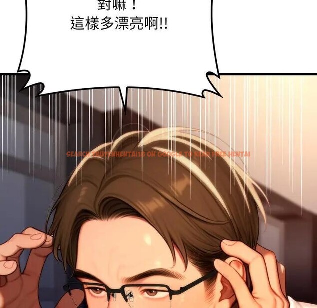 查看漫画悖島審判/悖論 - 第20話 - sayhentaiz.net中的4403026图片 查看漫画悖島審判/悖論 - 第20話 - sayhentaiz.net中的4403026图片