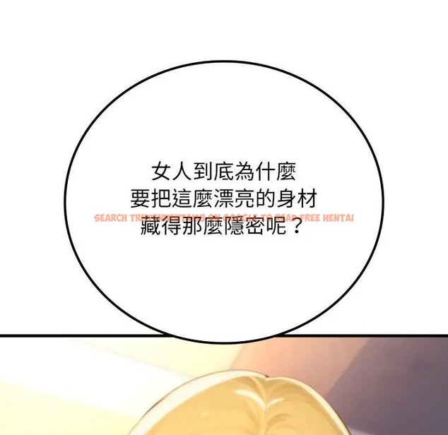 查看漫画悖島審判/悖論 - 第20話 - sayhentaiz.net中的4403028图片 查看漫画悖島審判/悖論 - 第20話 - sayhentaiz.net中的4403028图片